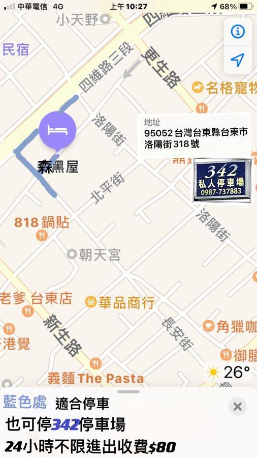 Black Forest House寵物友善v自助入住 Taitung Luaran gambar